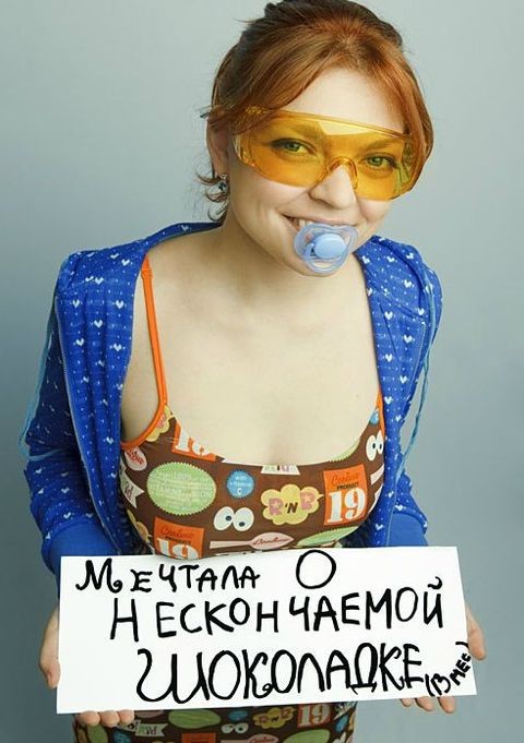 Прикольный фото проект.