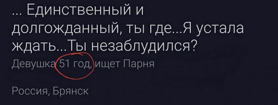 Сайт знакомств, новые девушки
