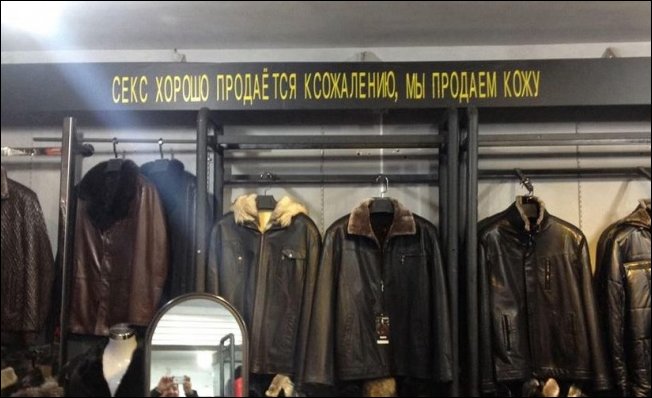 Прикольные китайские вывески