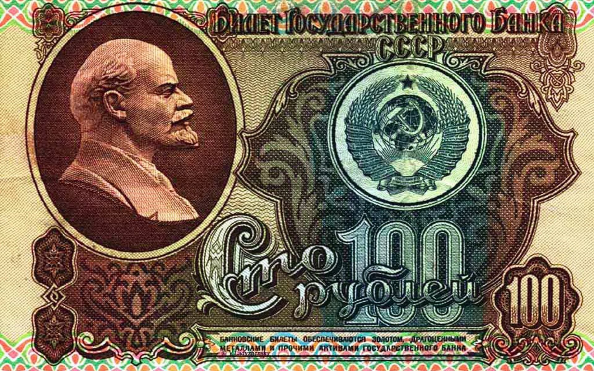 Что можно было купить и оплатить за рубли в СССР