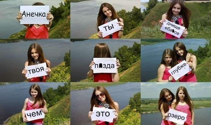 Быть Аней Картинки