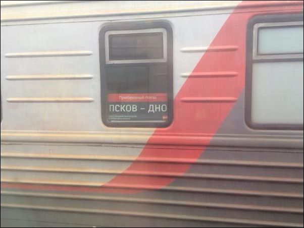 Смешные надписи и прикольные объявления, плакаты