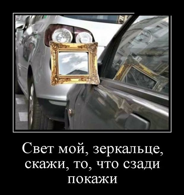 Демотиваторы для смеха