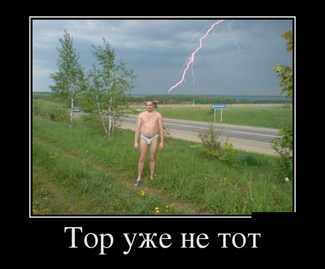 Прикольные демотиваторы, вечная тема.