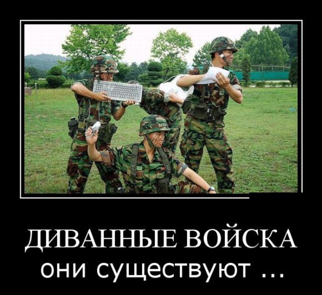 Убойные и прикольные демотиваторы.