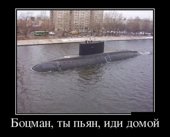 Демы прикольные на день.