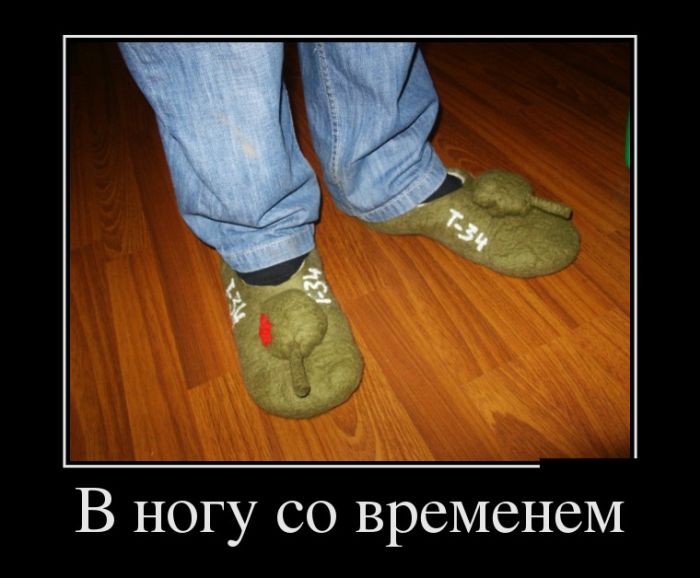 Новые демотиваторы, все больше приколов.
