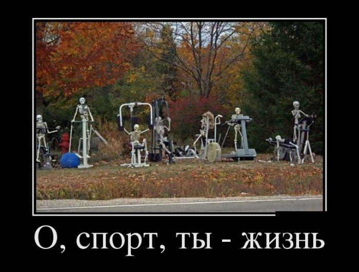 Демотиваторы со смыслом, приколы из жизни.