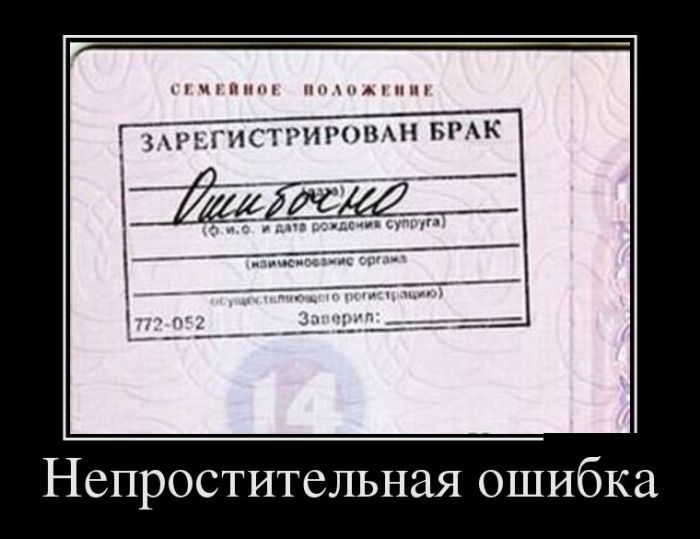 Демотиваторы с прикольным смыслом.