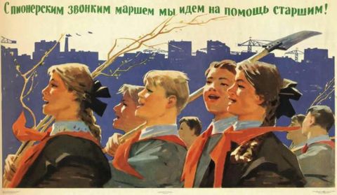 Пионерские плакаты и лозунги в картинках.