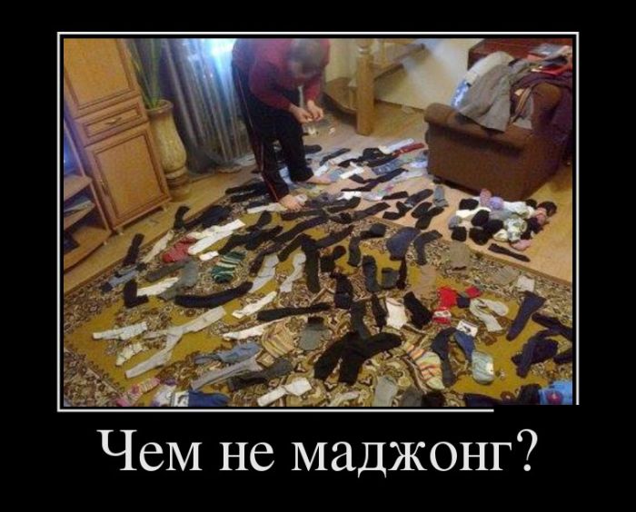 Демотиваторы, лучшие за день.