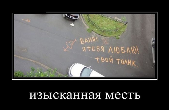 Прикольные демотиваторы, новые картинки с фразами.