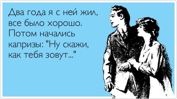 Прикольные открытки