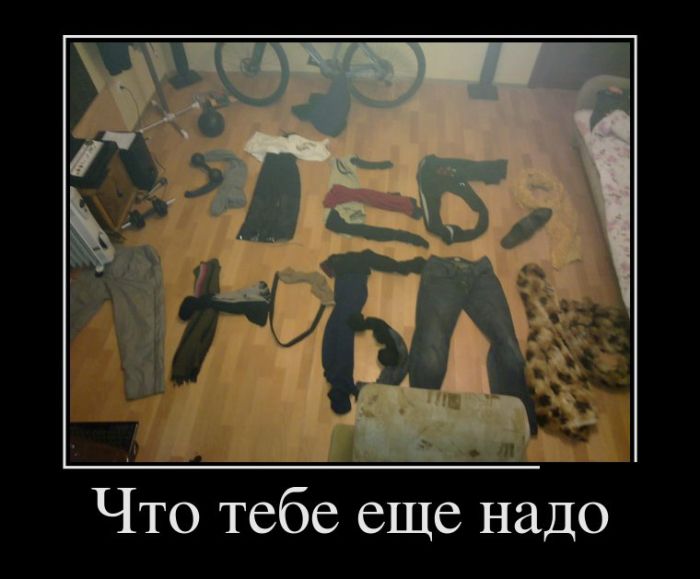 Демотиваторы смотреть нужно только новые.