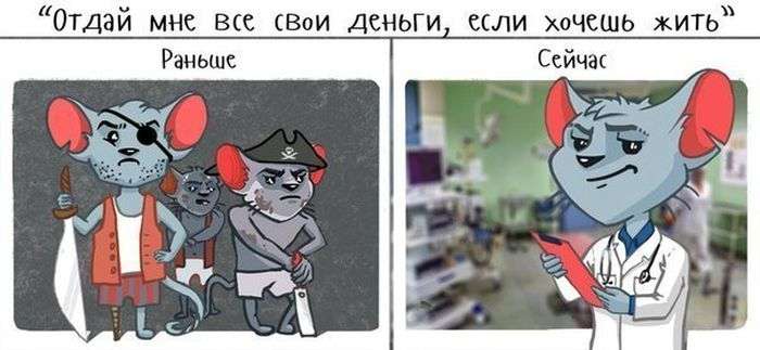 Комиксы с приколами и мемами.
