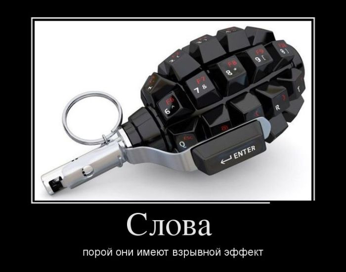 Демотиваторы смешные фото.