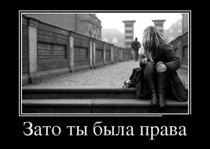Новые демотиваторы, приколы в цитатах и фотках.