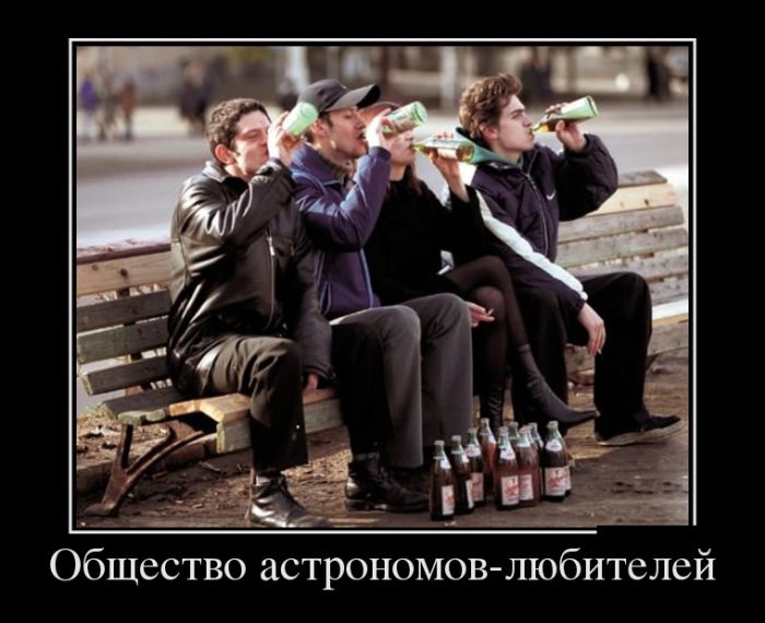 Демотиваторы ржачные и со смыслом.