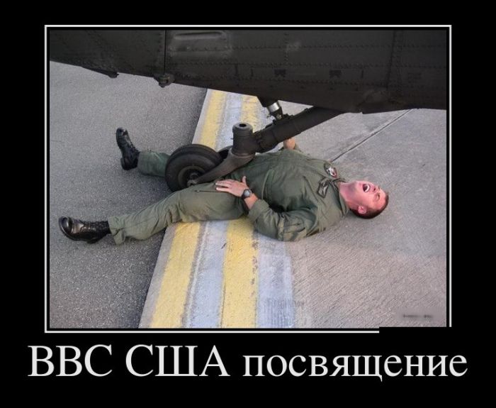 Приколы новые демотиваторы, смешные фразы и картинки.