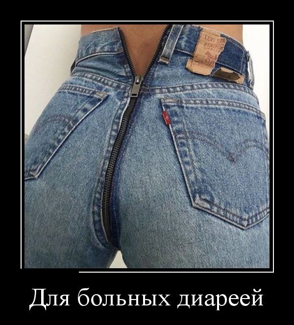 Приколы в демотиваторах для вас!