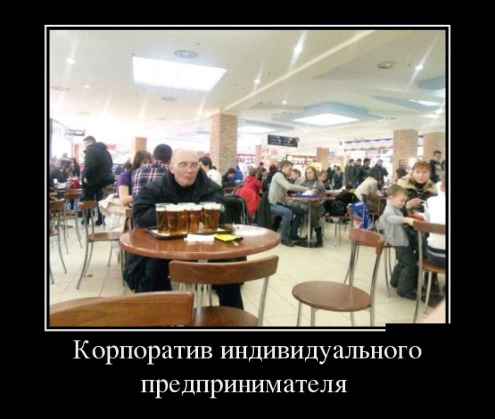 Прикольные демотиваторы и самые новые.