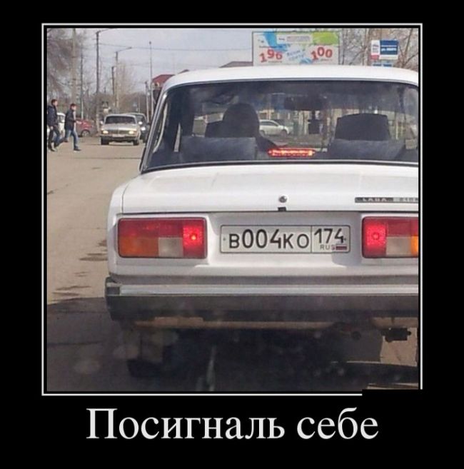 Демотиваторы это классные картинки и фразы.