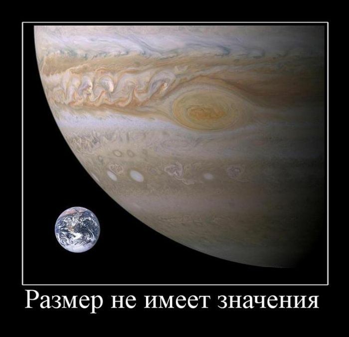 Демотиваторы новые на Ёжине.