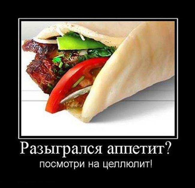 Супер демотиваторы, картинки и прикольный текст.