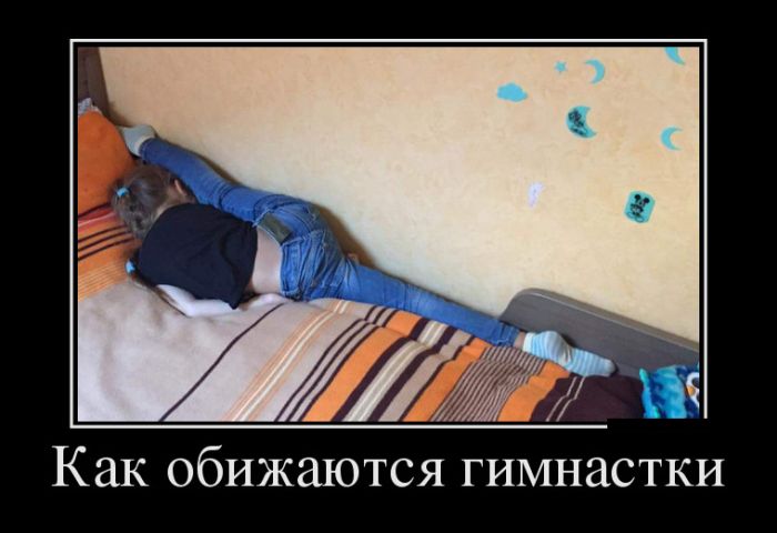 Демотиваторы не коньяк, чем новее - тем прикольней.