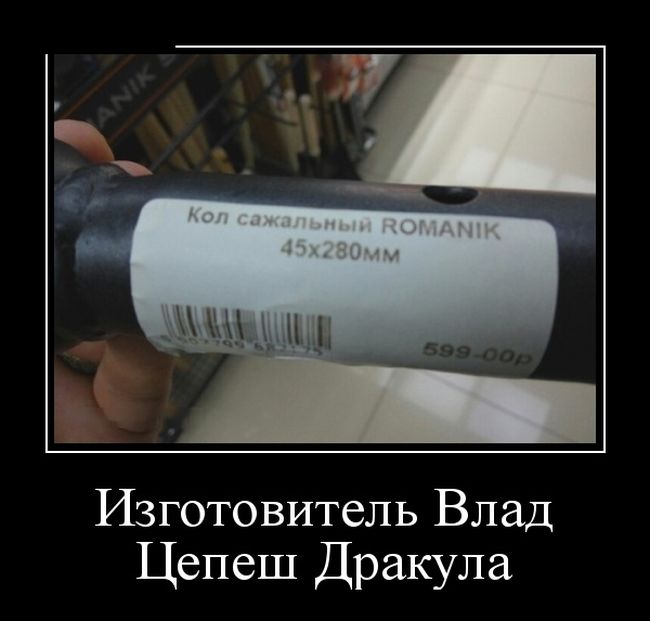 Прикольные демотиваторы, смешные девушки и парни.