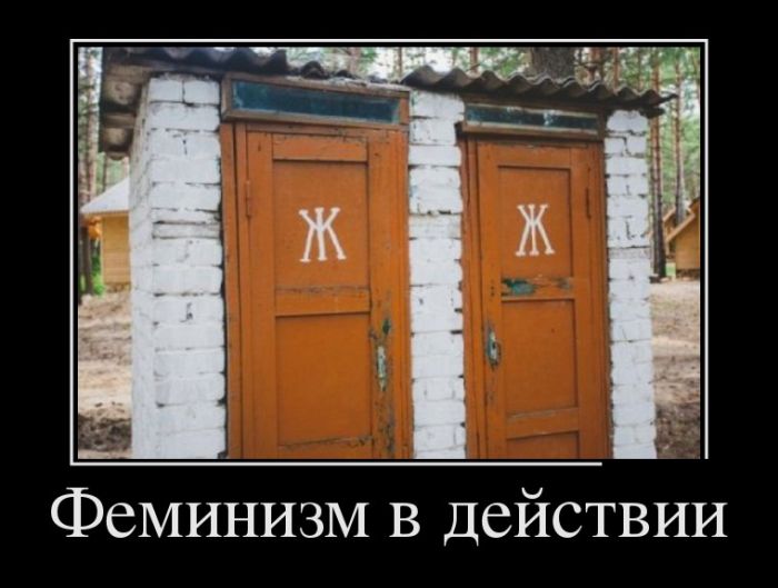 Прикольные демотиваторы, мимо не пройдешь.