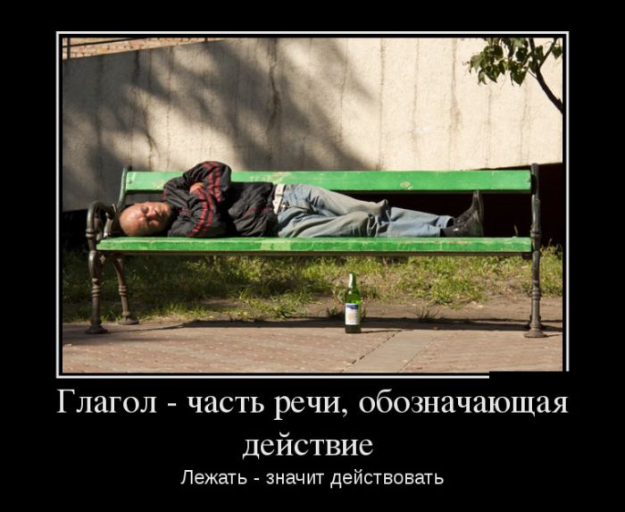 Демотиваторы хочется смотреть прикольные.