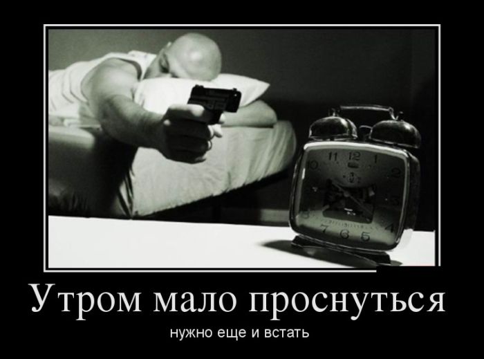 Свежие демотиваторы на Ёжин.ру