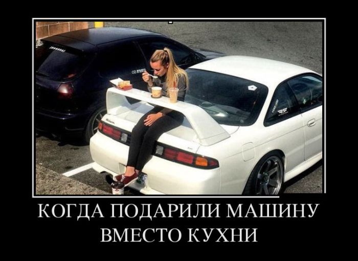 Прикольные демотиваторы сделают твой день.