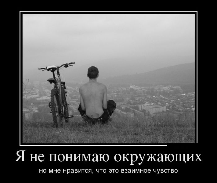 Новые демотиваторы, приколы без очереди.