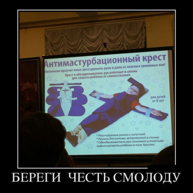 Прикольные демотиваторы, для ценителей позитива.