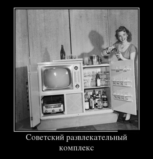 Демотиваторы. В добавку к массе остальных.