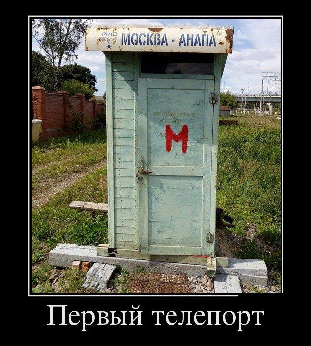 Демотиваторы на любой вкус
