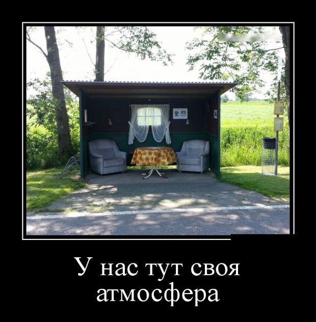 Классная подборка новых демотиваторов.