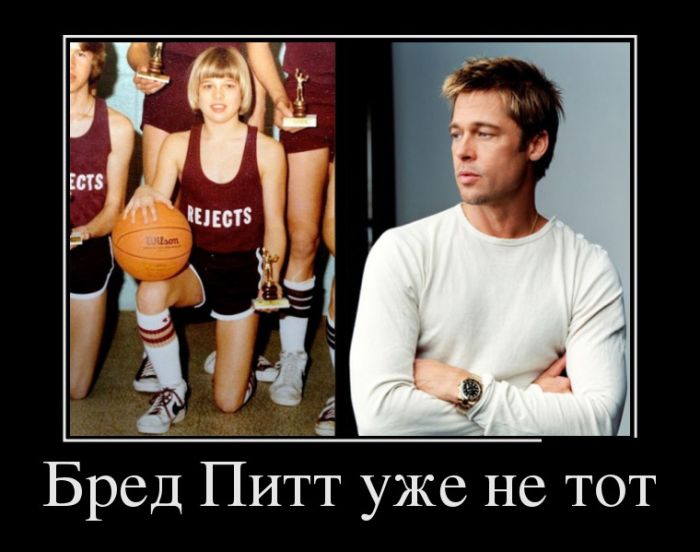 Демотиваторы приколы - залог отличного настроения!