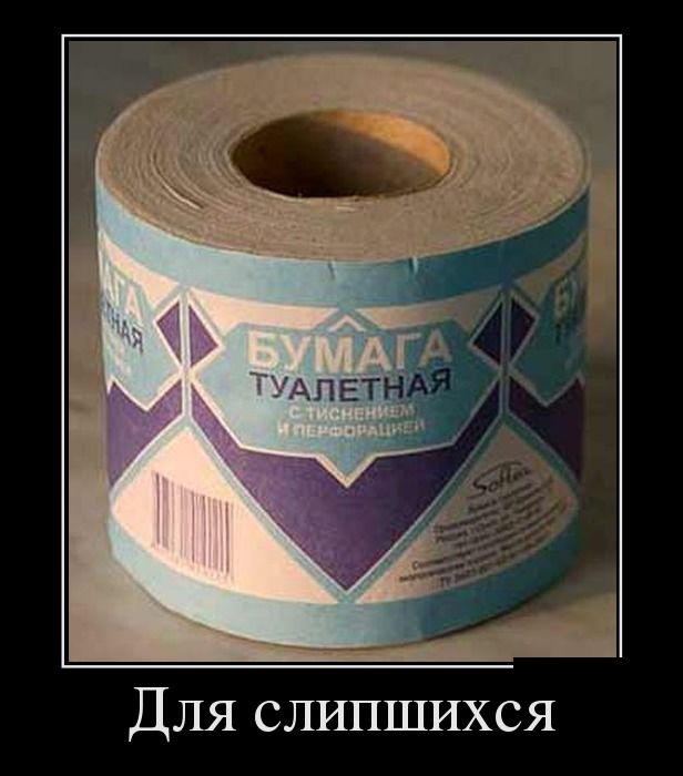 Веселые демотиваторы, столько в мире смешного.