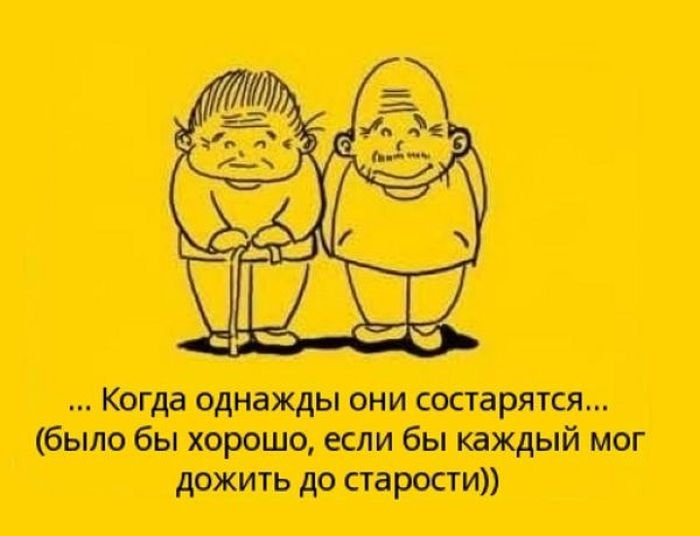 Помните и не забывайте своих родителей.