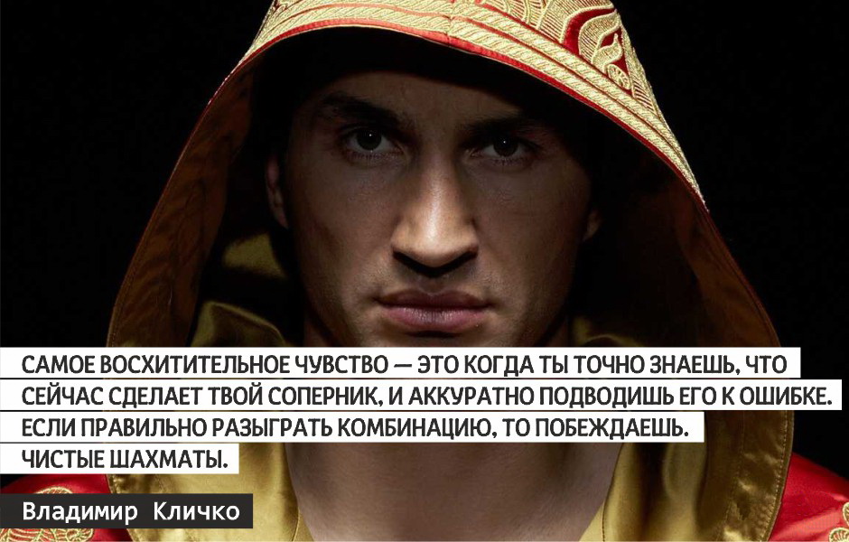 Фразы знаменитых спортсменов.