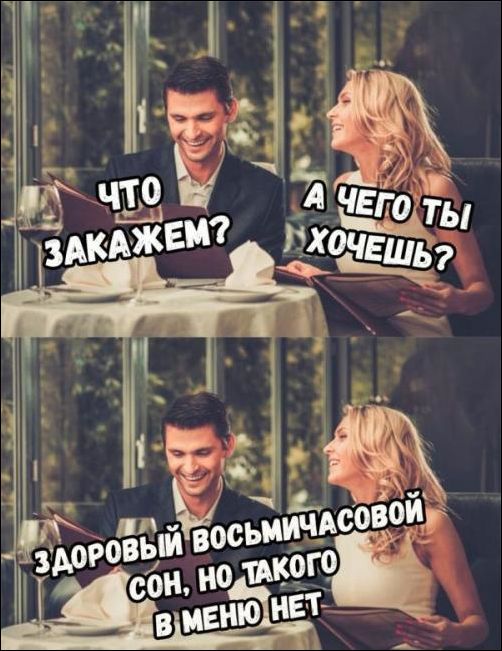 Прикольные картинки (30 фото)