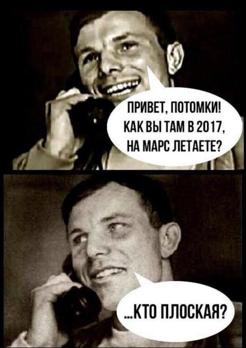 Прикольные картинки (30 штук)