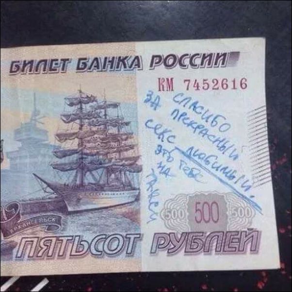 Прикольные картинки (30 штук)