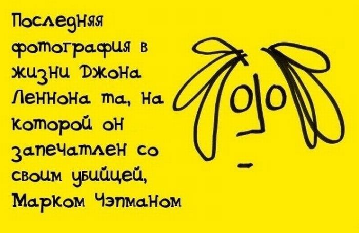 Интересные Факты, тема продолжается.