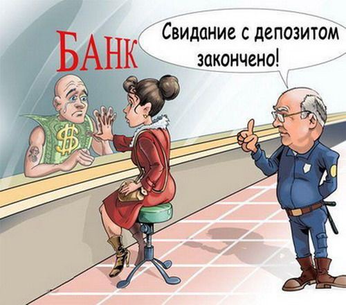 Карикатурки на любой вкус.