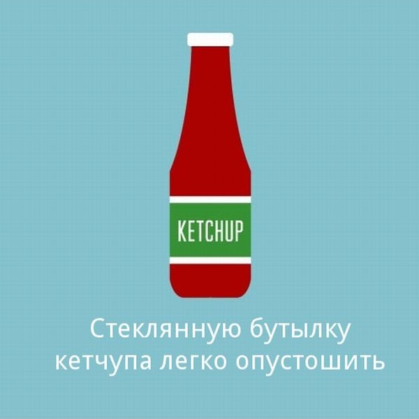 Мир был бы лучше, если бы