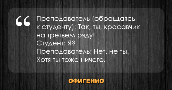 Перлы студентов МГУ